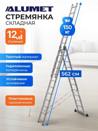 7.86 м