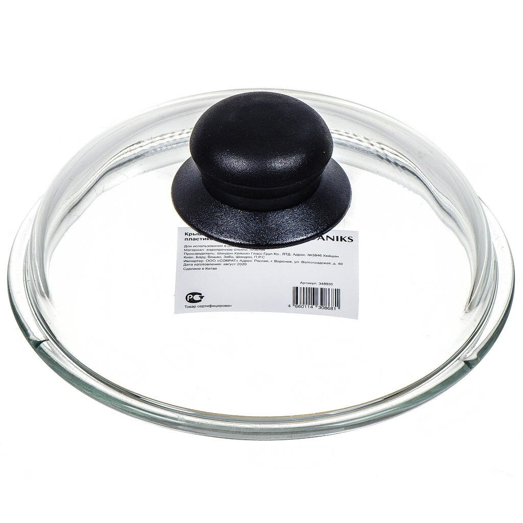 Крышка для посуды стекло, 16 см, Daniks, кнопка пластик, HSD16H крышка для посуды стекло 26 см daniks металлический обод кнопка бакелит черная д4126ч