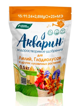 для Лилий, Гладиолусов и других Луковичных