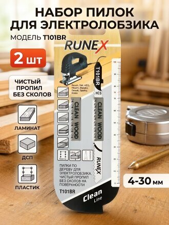 4-30 мм