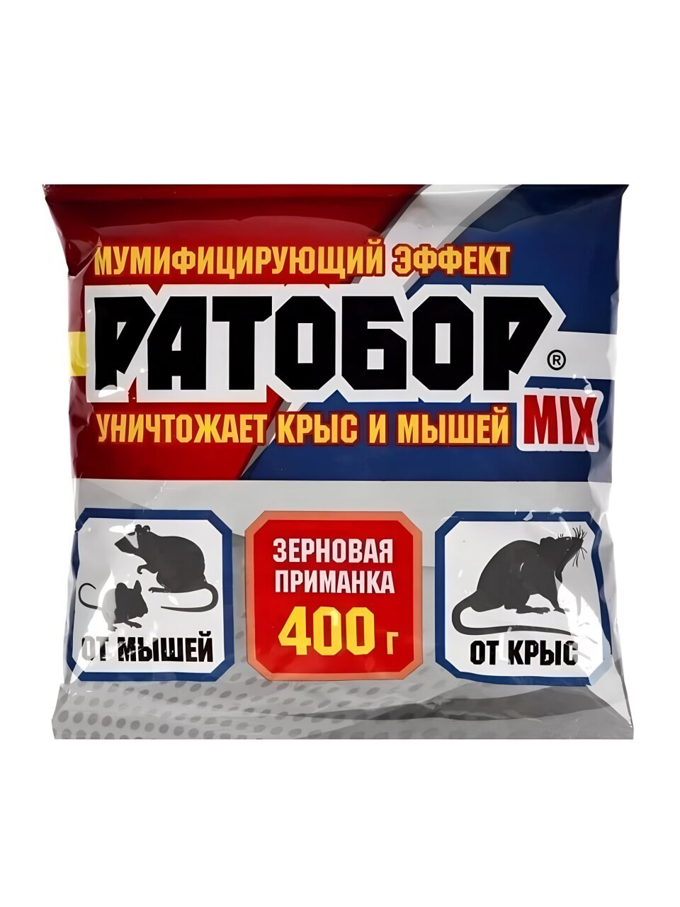 Родентицид Ратобор, от грызунов, зерно микс, 400 г