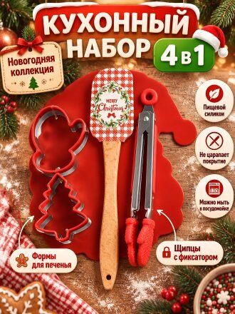 4 шт