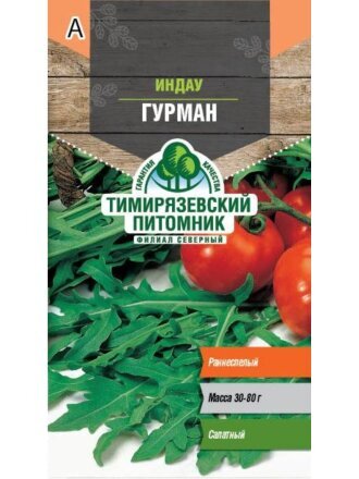Гурман