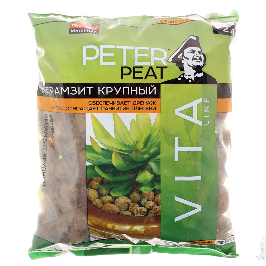 Дренаж керамзитовый крупный, 2 л, Peter Peat, Vita line, В-11-2 грунт hobby для пальм и фикусов 5 л peter peat