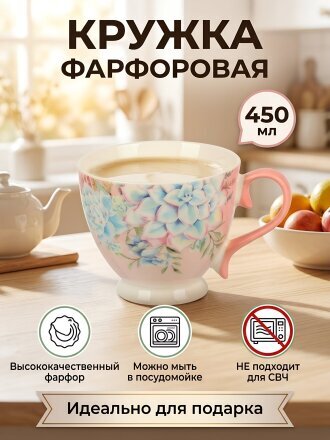 розовый