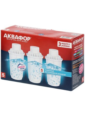 Картридж для фильтра-кувшина Аквафор, В5, 3 шт, усиленный бактерицидной добавкой