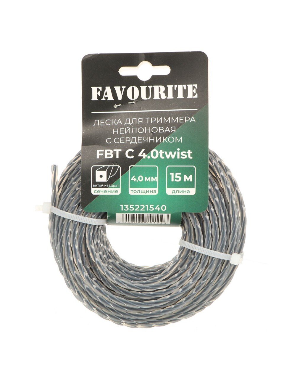 Леска для триммера 4 мм, 15 м, витой квадрат, Favourite, FBT C 4.0twist, с сердечником, нейлон