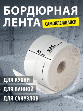 41 мм