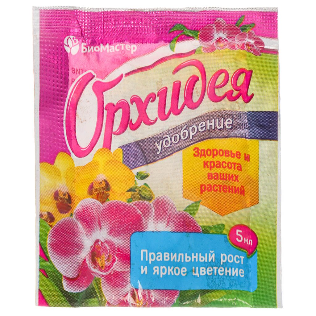 Удобрение Орхидея, универсальное, 10 шт, Шоу-бокс 1.2 кг, жидкое средство, 5 мл, БиоМастер