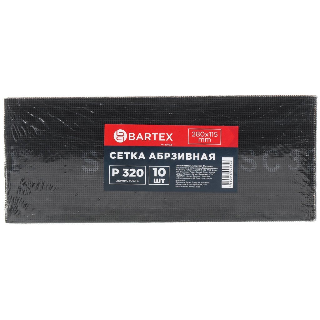 Сетка абразивная зернистость P320, 115х280 мм, 10 шт, Bartex, 0304115-320