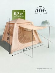 Палатка 4-местная, 220х220х180 см, 1 комн, 1 тамб, с москитной сеткой, ткать оксфорд, надувной каркас, C070028