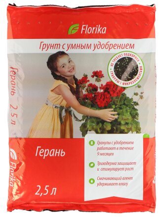 Герань