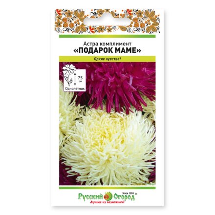 Подарок маме