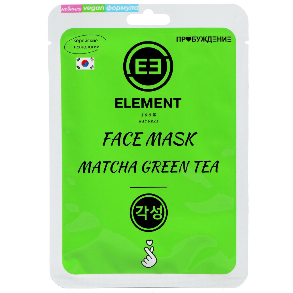 Маска для лица, Element, тканевая, увлажняющая, 25 г, с зеленым чаем матча тканевая маска для лица name skin care жемчуг 22 г