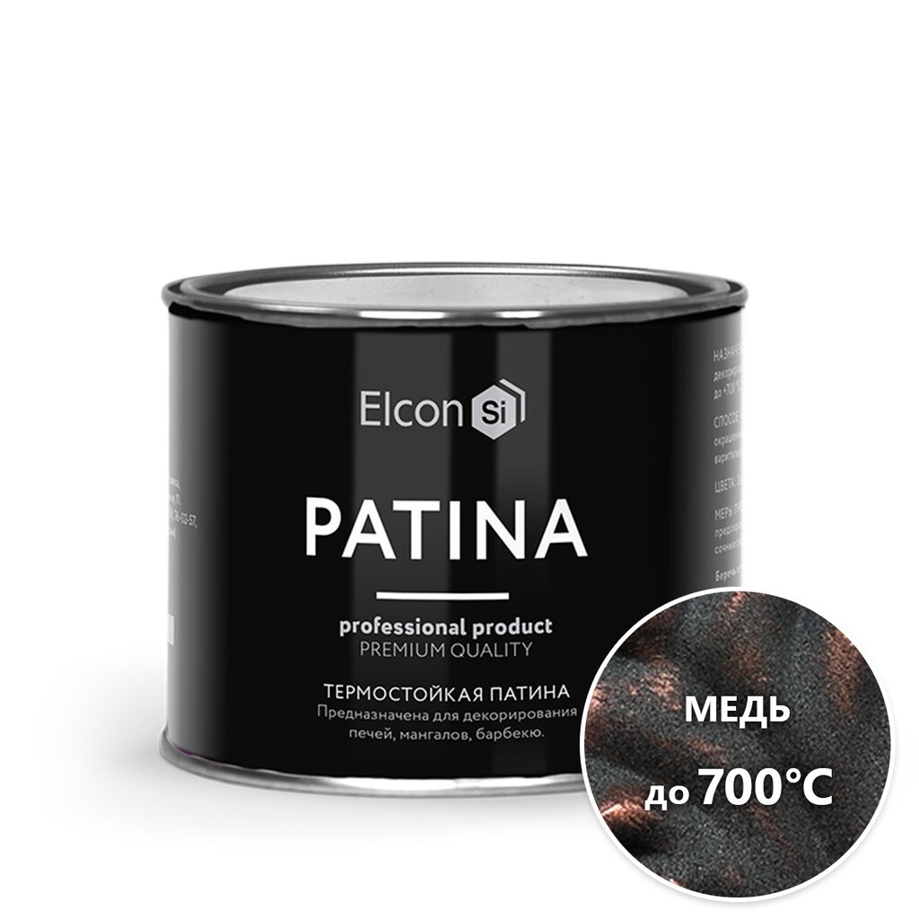 Эмаль Elcon, Patina, декоративная, термостойкая, быстросохнущая, глянцевая, медь, 0.2 кг эмаль престиж патина декоративная универсальная медь 0 8 кг