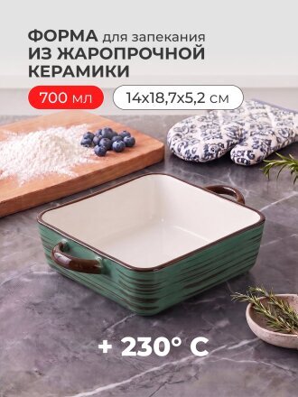 Малахит