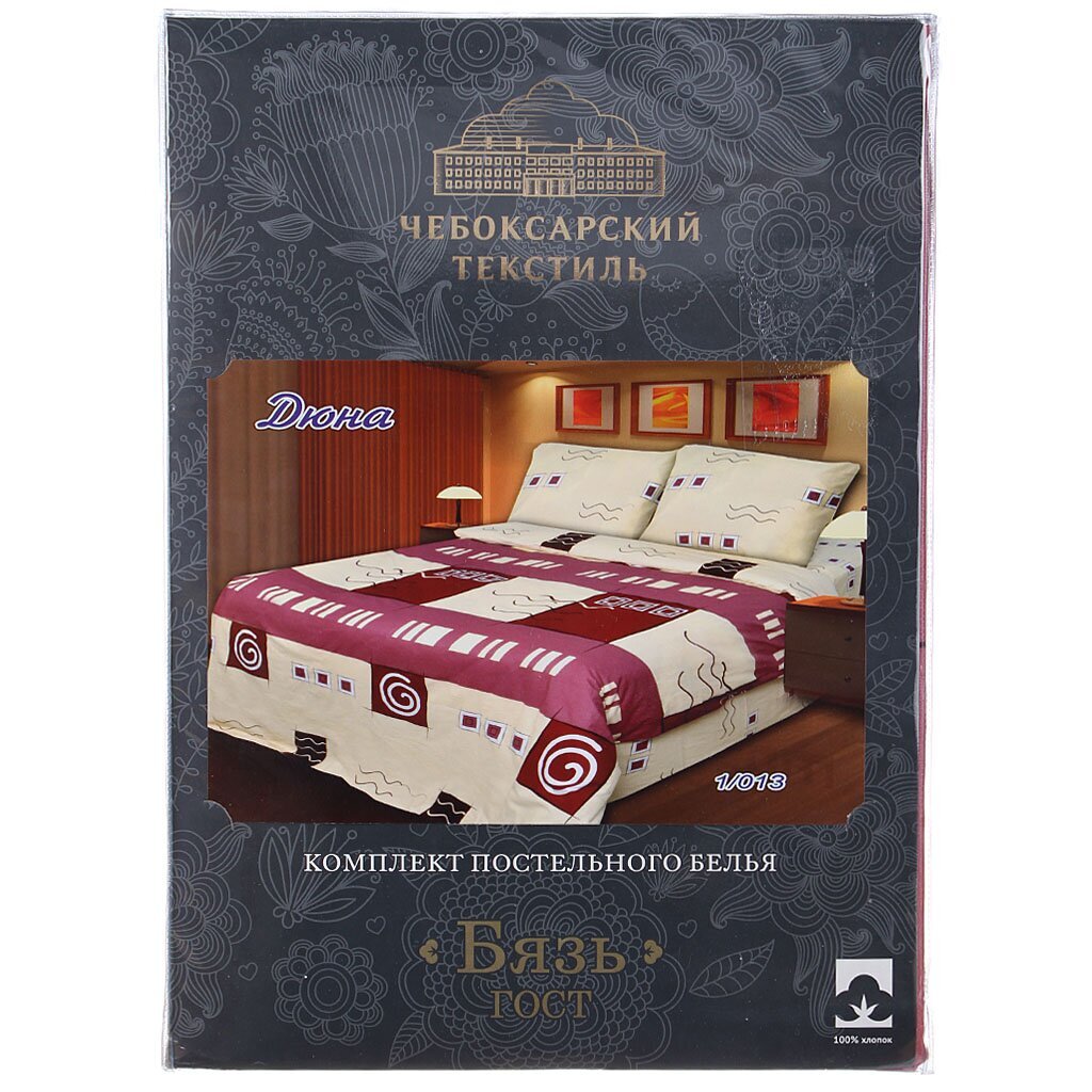 т КПБ Хлопковый рай 1,5сп Бязь (2н 70*70, пр 215*152, п 215*148) 145г/м2 Дюна