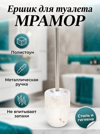 белый