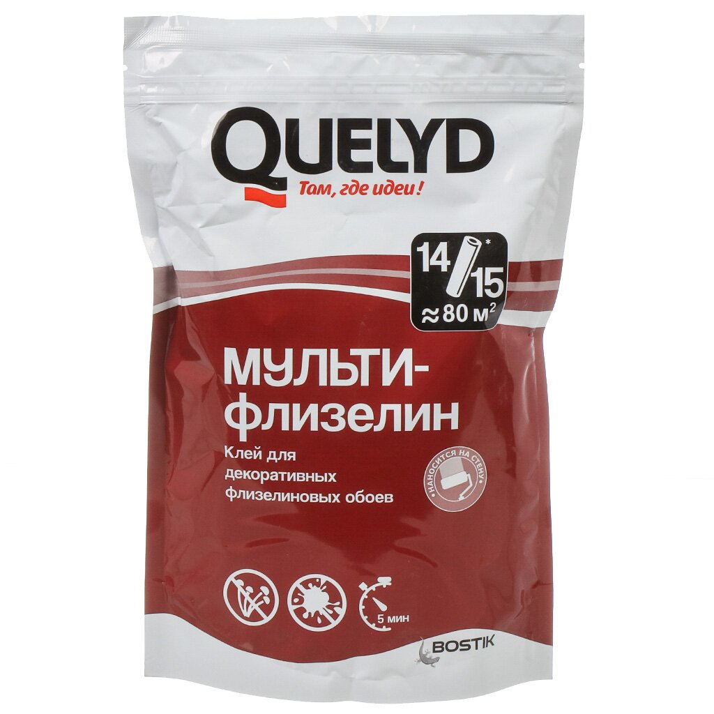 Клей для флизелиновых обоев Quelyd Мульти Флизелин 450 г зип-пак 50035119 479₽