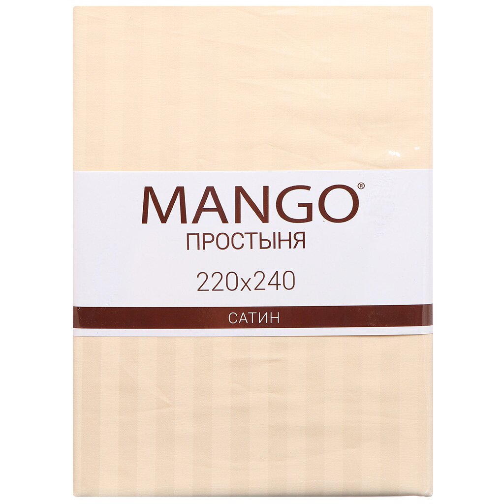 Простыня, евро 220х240 см сатин, Mango ССТшам-220-240, шампань