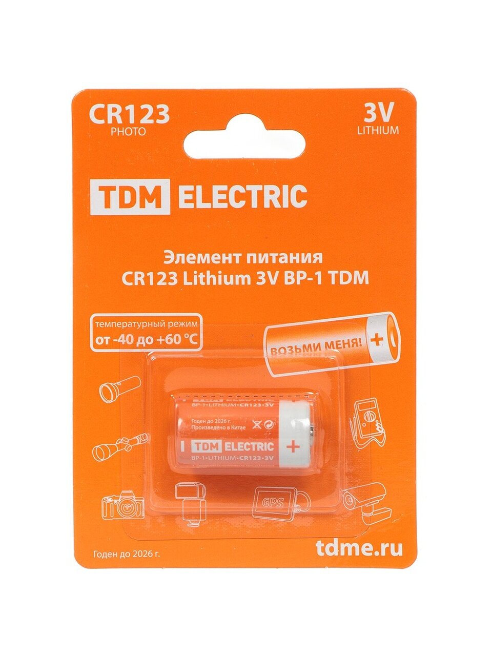Батарейка TDM Electric, CR123, Lithium, литиевая, 3 В, SQ1702-0036