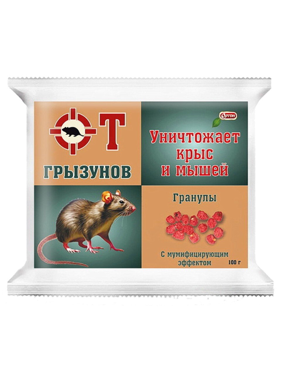 Родентицид Ортон, от грызунов, гранулы, 100 г