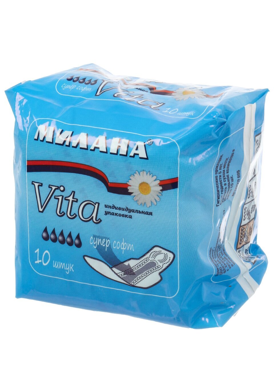 Прокладки женские Милана, Vita Супер софт, дневные, 10 шт, ультратонкие, 605