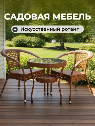 Римские каникулы