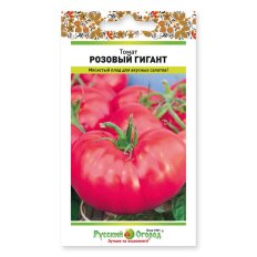Розовый гигант