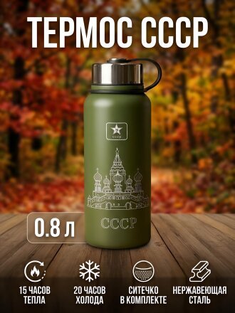 зеленый