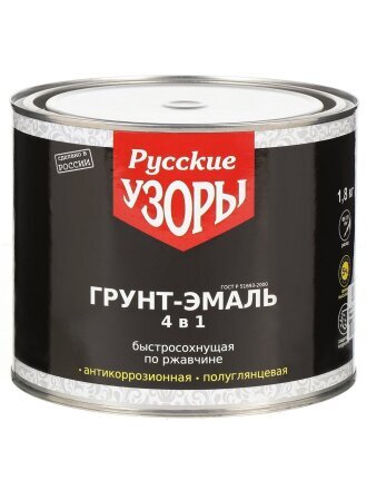 синий
