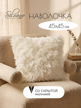 молочный