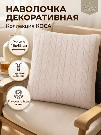 белый