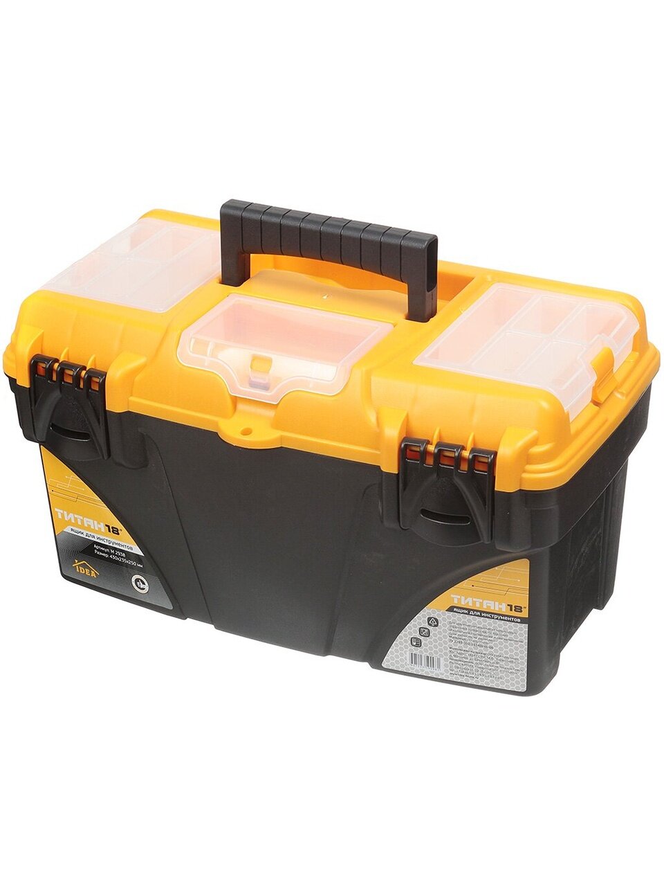 Ящик для инструментов, 18 '', 43х23.5х25 см, пластик, Idea, Титан, 3 органайзера, М 2938