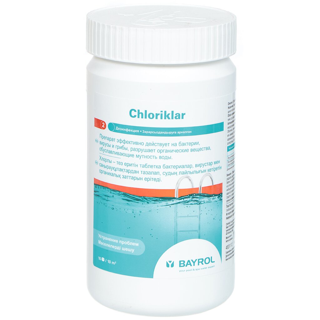 Средство для дезинфекции воды Bayrol, Chloriklar, 4531112, таблетки, быстрорастворимое, банка, 1 кг