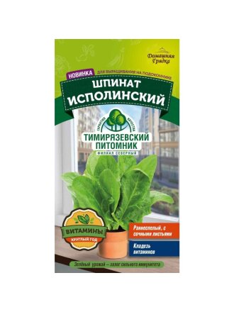 Исполинский