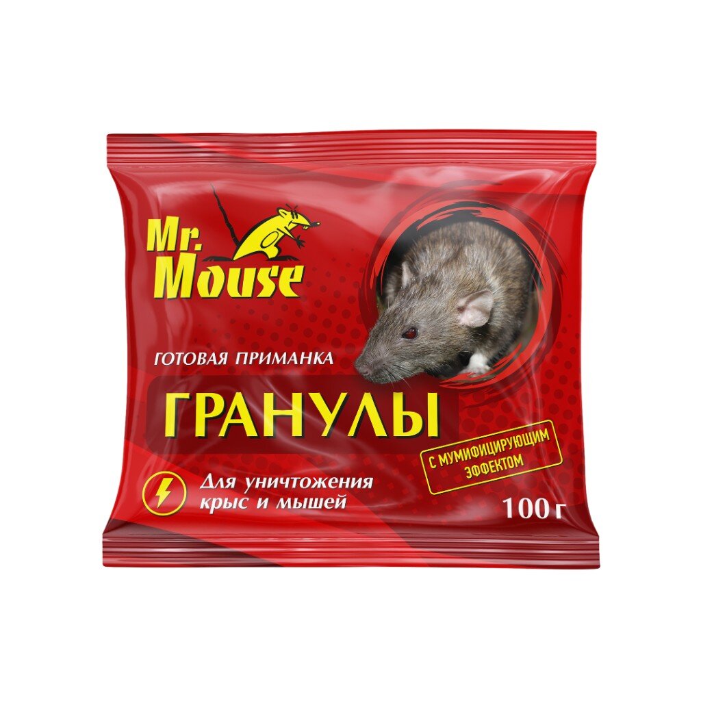 Родентицид Mr.Mouse, от грызунов, с эффектом мумификации, гранулы, 100 г пульт ду dgmedia air mouse g20