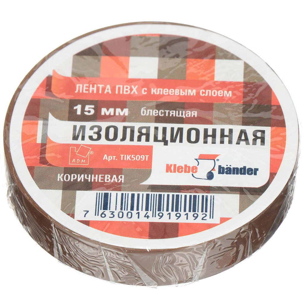 Изолента ПВХ, 15 мм, 130 мкм, коричневая, 20 м, Klebebander, TIK509T