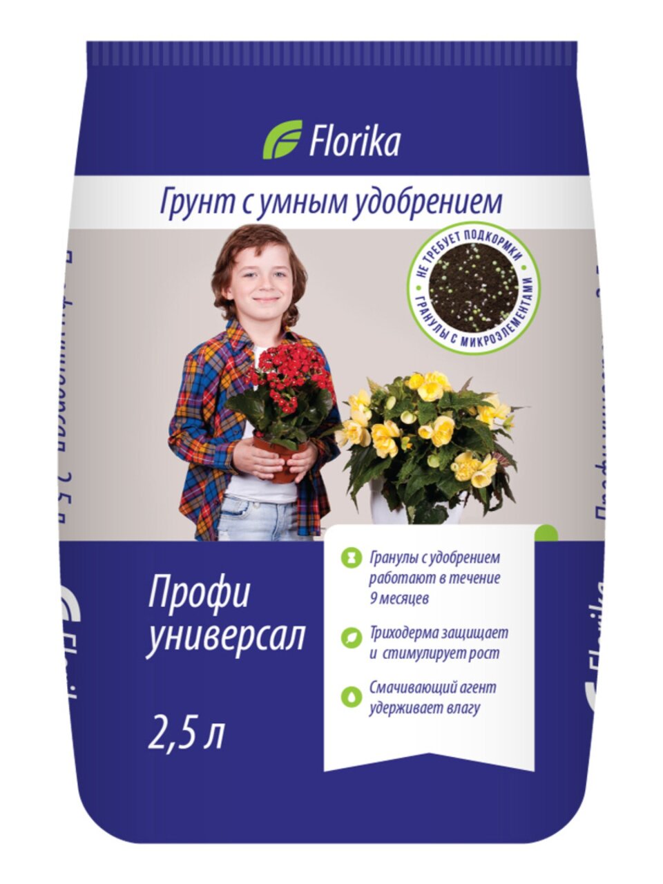 Грунт Профи Универсал, 2.5 л, Florika