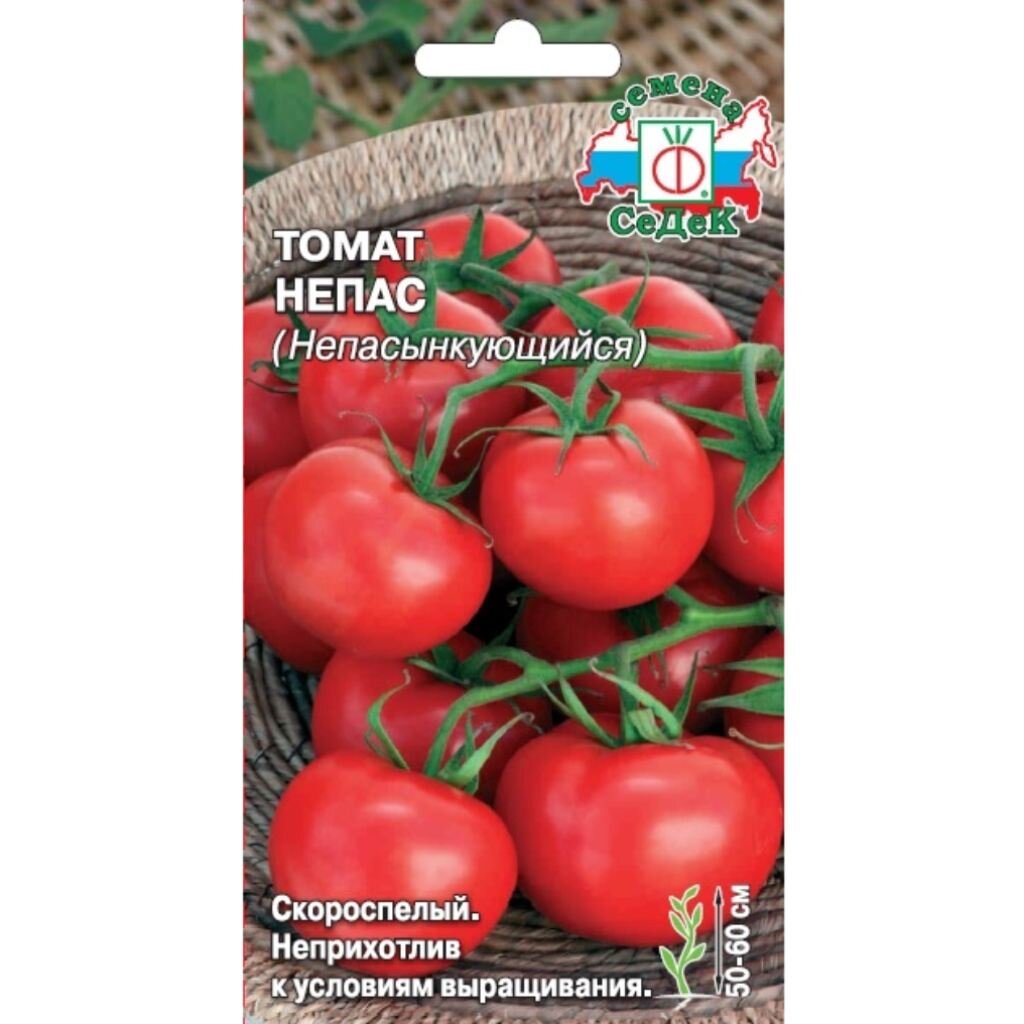 Семена Томат, Непас Непасынкующийся, 0.1 г, цветная упаковка, Седек