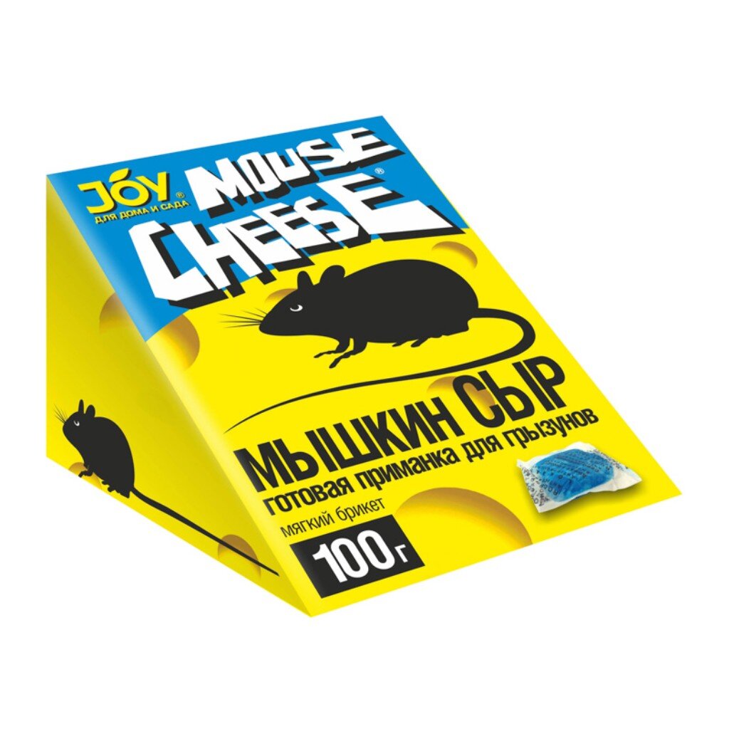 Родентицид Мышкин Сыр Mouse Cheese, Joy, от крыс и мышей, эффект мумиф-ции, брикет, 100 г отпугиватель help от мышей и крыс пластик
