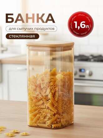 1.6 л