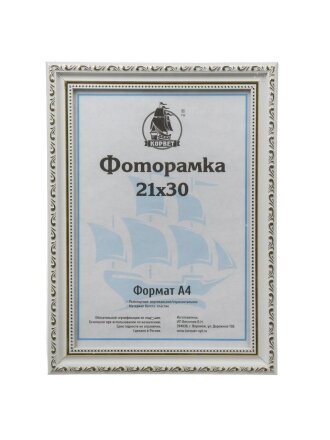 Дизайн 8