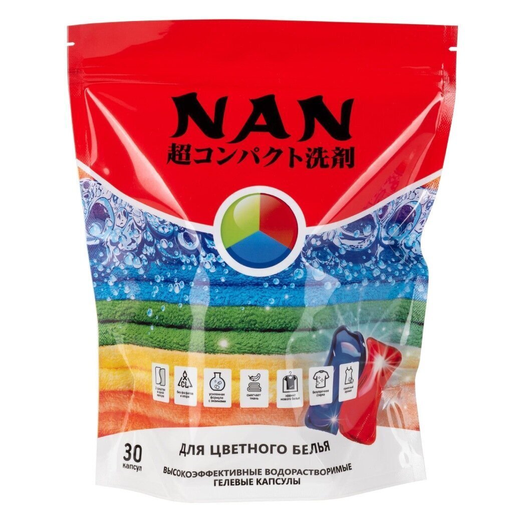 Капсулы для стирки Nan, для цветного белья, 30 шт, капсула 15 г