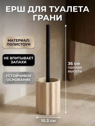 бежевый