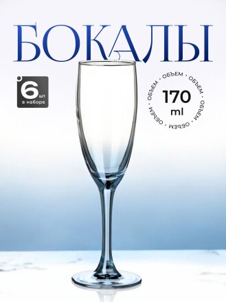 Черное море Омбре эдем