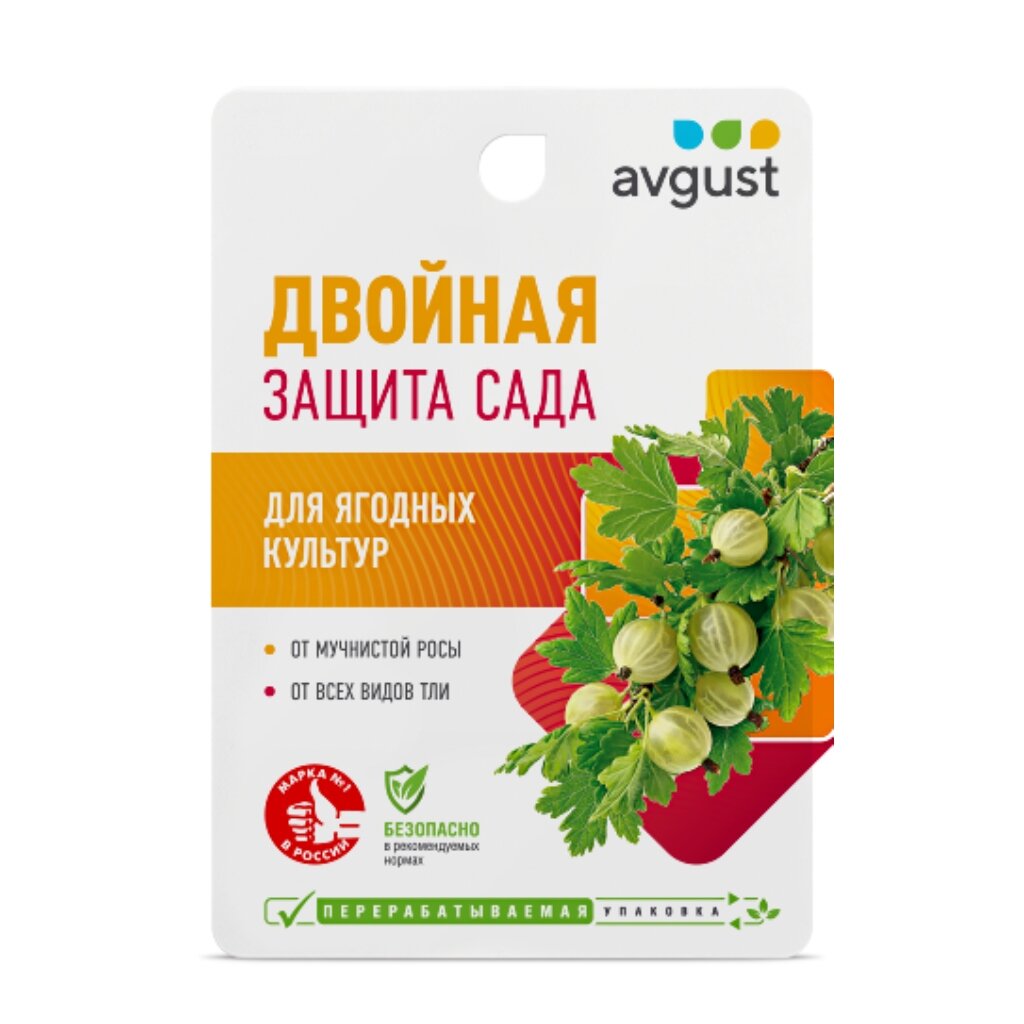 Инсектицид Топаз Биотлин, 10+9 мл, N50, Avgust