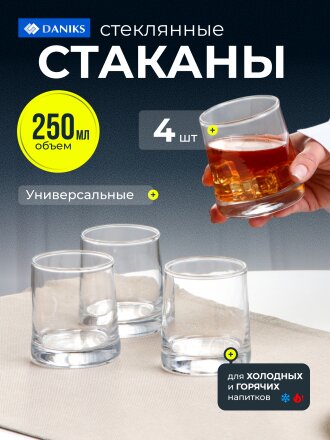 бесцветный