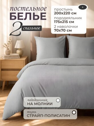 серый