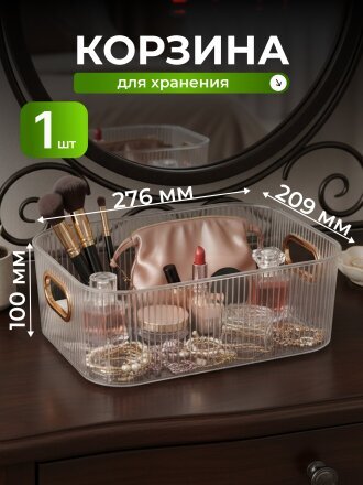 белый